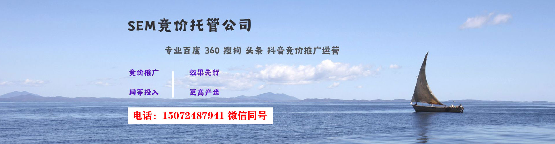 类乌齐sem开户