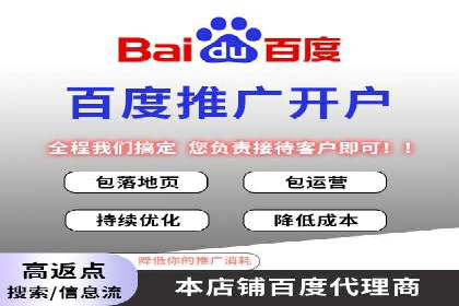 SEM主管案例分析：提升转化率实战
