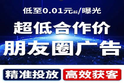 案例教学：如何打造高效的信息流广告内容